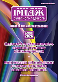 					##issue.viewIssueIdentification##
				